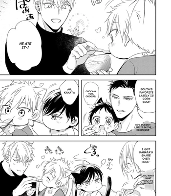 [KUROI Morry] Kedamono Arashi -Love Me Baby!- [Eng] — 094