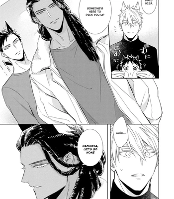 [KUROI Morry] Kedamono Arashi -Love Me Baby!- [Eng] — 098