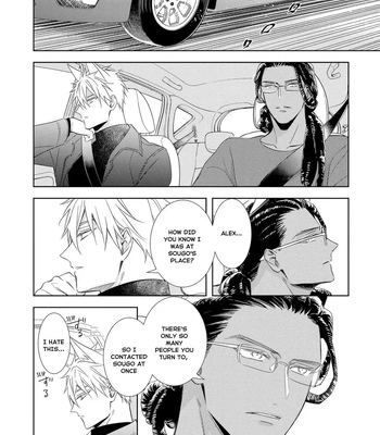 [KUROI Morry] Kedamono Arashi -Love Me Baby!- [Eng] — 099