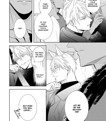 [KUROI Morry] Kedamono Arashi -Love Me Baby!- [Eng] — 101