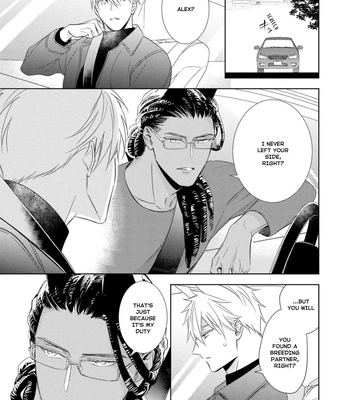 [KUROI Morry] Kedamono Arashi -Love Me Baby!- [Eng] — 102