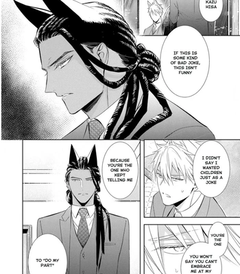 [KUROI Morry] Kedamono Arashi -Love Me Baby!- [Eng] — 118
