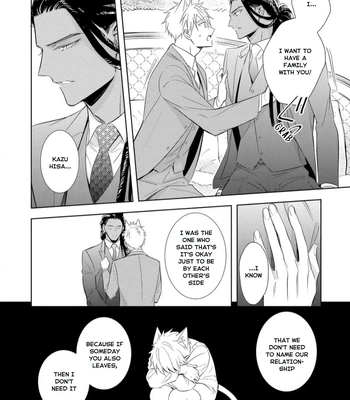 [KUROI Morry] Kedamono Arashi -Love Me Baby!- [Eng] — 122