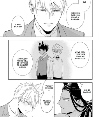 [KUROI Morry] Kedamono Arashi -Love Me Baby!- [Eng] — 123