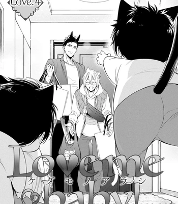 [KUROI Morry] Kedamono Arashi -Love Me Baby!- [Eng] — 109