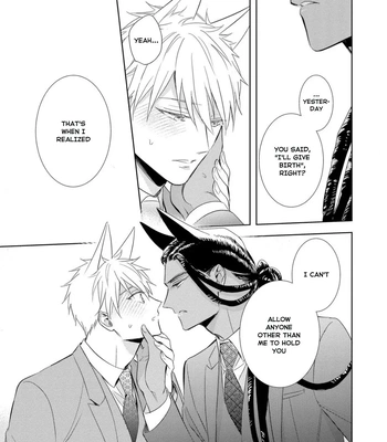 [KUROI Morry] Kedamono Arashi -Love Me Baby!- [Eng] — 127