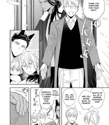 [KUROI Morry] Kedamono Arashi -Love Me Baby!- [Eng] — 138