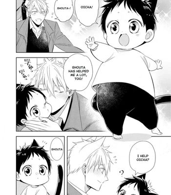 [KUROI Morry] Kedamono Arashi -Love Me Baby!- [Eng] — 140