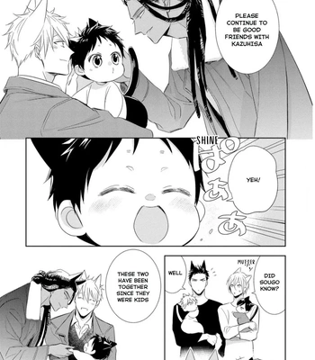 [KUROI Morry] Kedamono Arashi -Love Me Baby!- [Eng] — 141