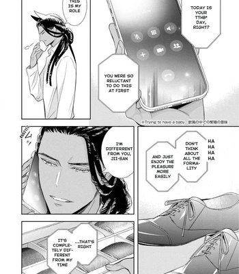 [KUROI Morry] Kedamono Arashi -Love Me Baby!- [Eng] — 112
