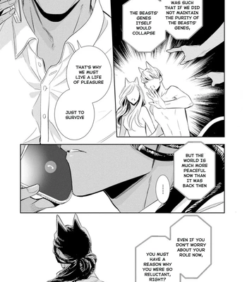 [KUROI Morry] Kedamono Arashi -Love Me Baby!- [Eng] — 113