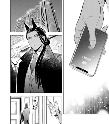 [KUROI Morry] Kedamono Arashi -Love Me Baby!- [Eng] — 114