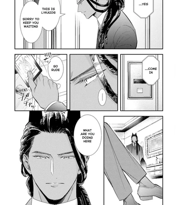 [KUROI Morry] Kedamono Arashi -Love Me Baby!- [Eng] — 115
