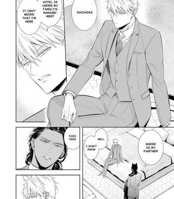 [KUROI Morry] Kedamono Arashi -Love Me Baby!- [Eng] — 116