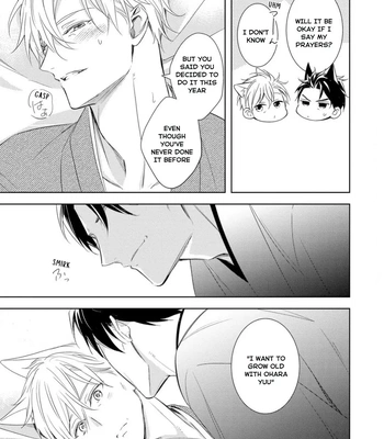 [KUROI Morry] Kedamono Arashi -Love Me Baby!- [Eng] — 155