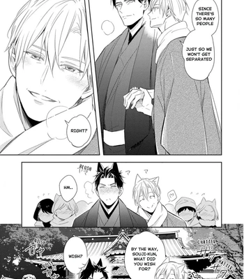 [KUROI Morry] Kedamono Arashi -Love Me Baby!- [Eng] — 149