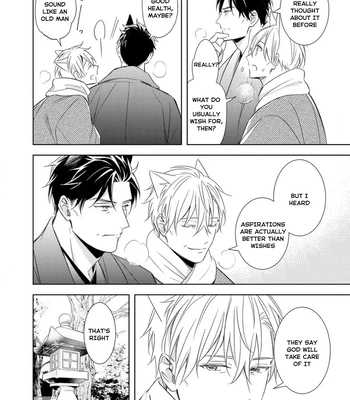 [KUROI Morry] Kedamono Arashi -Love Me Baby!- [Eng] — 150