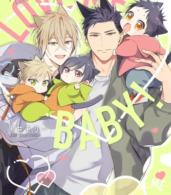 [KUROI Morry] Kedamono Arashi -Love Me Baby!- [Eng] — 169