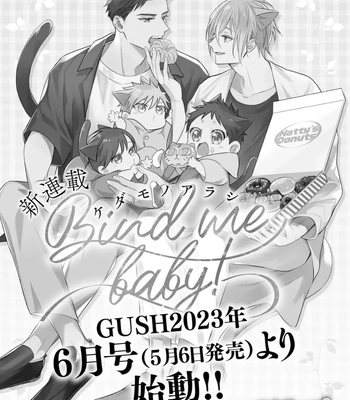 [KUROI Morry] Kedamono Arashi -Love Me Baby!- [Eng] — 179