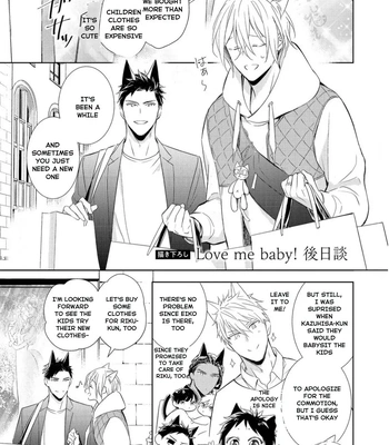 [KUROI Morry] Kedamono Arashi -Love Me Baby!- [Eng] — 170