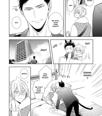 [KUROI Morry] Kedamono Arashi -Love Me Baby!- [Eng] — 171