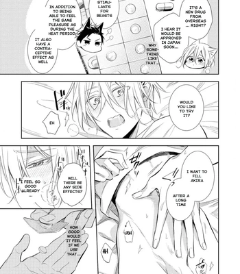 [KUROI Morry] Kedamono Arashi -Love Me Baby!- [Eng] — 174