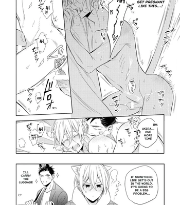 [KUROI Morry] Kedamono Arashi -Love Me Baby!- [Eng] — 177
