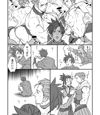 [Unknown] Legendary mushroom anecdote [JP] — 2