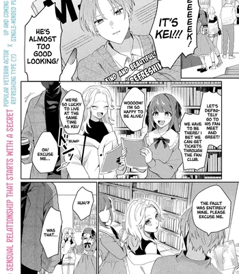 [MIURA Uni] Oshi no Keima-kun ni Gachi Koishitemasu [Eng] — 2