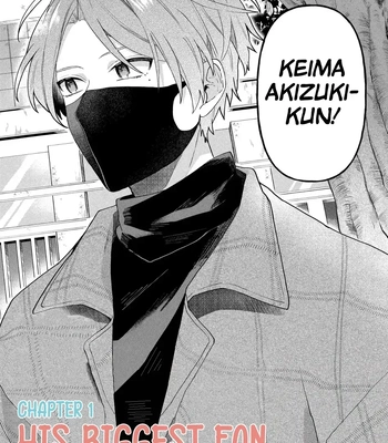 [MIURA Uni] Oshi no Keima-kun ni Gachi Koishitemasu [Eng] — 3
