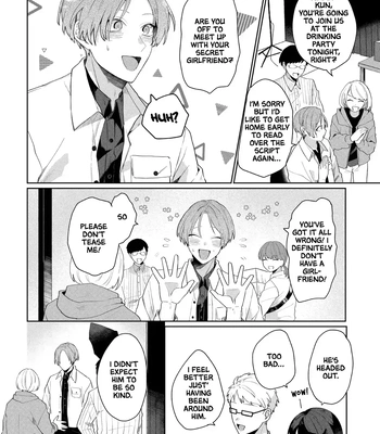 [MIURA Uni] Oshi no Keima-kun ni Gachi Koishitemasu [Eng] — 7