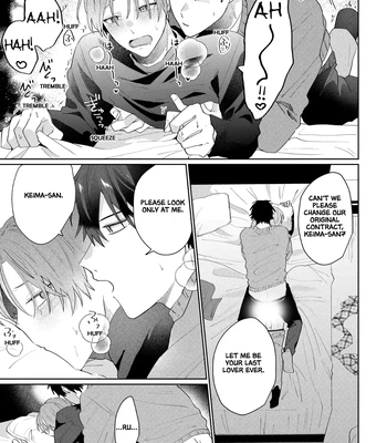 [MIURA Uni] Oshi no Keima-kun ni Gachi Koishitemasu [Eng] — 168