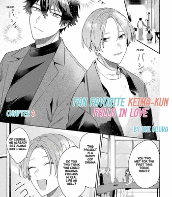 [MIURA Uni] Oshi no Keima-kun ni Gachi Koishitemasu [Eng] — 041