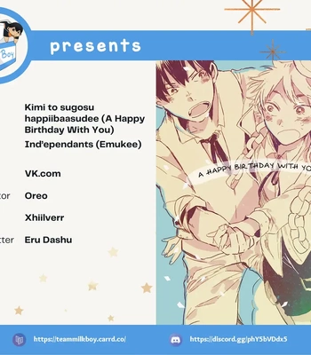 [Emukee] A Happy Birthday with You – Haikyuu!! dj [Eng]