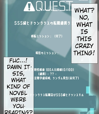 [Gondom] FANBOX 27-28-31 — 7