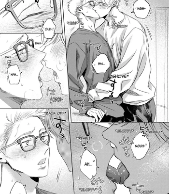 [Tameike] I Want Your Attention [Eng] — 6
