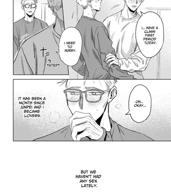 [Tameike] I Want Your Attention [Eng] — 7