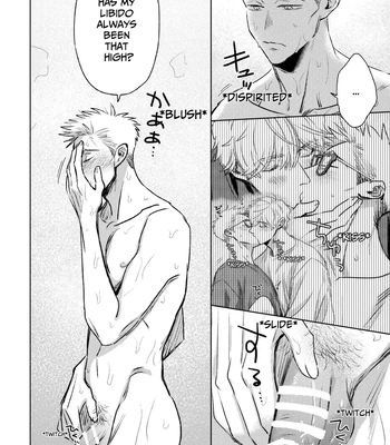 [Tameike] I Want Your Attention [Eng] — 13