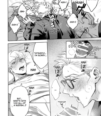 [Tameike] I Want Your Attention [Eng] — 019
