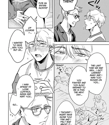 [Tameike] I Want Your Attention [Eng] — 021