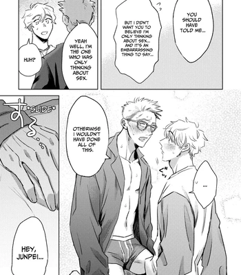 [Tameike] I Want Your Attention [Eng] — 022
