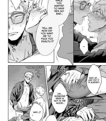 [Tameike] I Want Your Attention [Eng] — 025