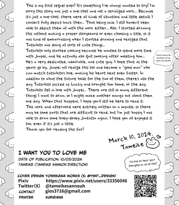 [Tameike] I Want Your Attention [Eng] — 033