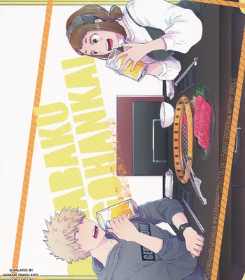 [Geranium (Kei)] My Hero Academia dj – OchaBaku Gohankai 1 [ENG] — 2