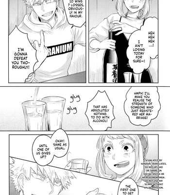 [Geranium (Kei)] My Hero Academia dj – OchaBaku Gohankai 1 [ENG] — 11