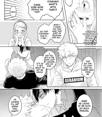 [Geranium (Kei)] My Hero Academia dj – OchaBaku Gohankai 1 [ENG] — 17