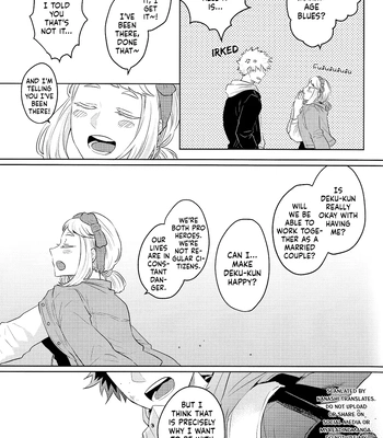 [Geranium (Kei)] My Hero Academia dj – OchaBaku Gohankai 1 [ENG] — 021