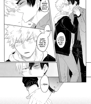 [Geranium (Kei)] My Hero Academia dj – OchaBaku Gohankai 1 [ENG] — 030