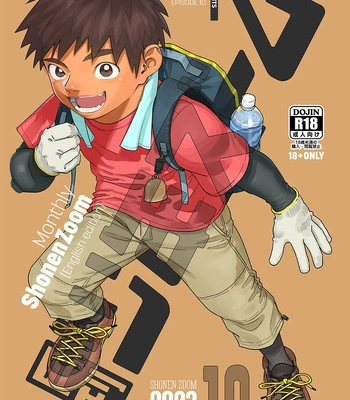 [Shounen Zoom (Shigemaru Shigeru)] Gekkan Shounen Zoom 2023-10 [Eng]