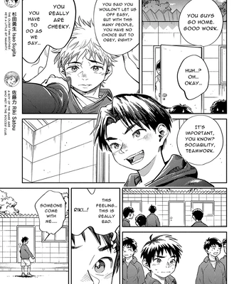 [Shounen Zoom (Shigemaru Shigeru)] Gekkan Shounen Zoom 2023-10 [Eng] — 5
